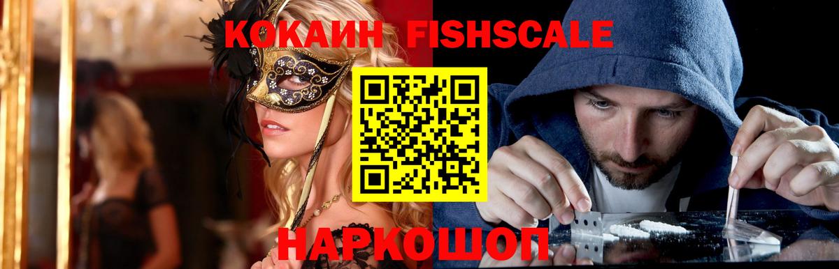 КОКАИН  Кокаин Columbia  Тверь  Кокаин 98% 