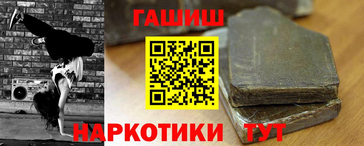 Гашиш AMNESIA HAZE Тверь