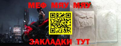 наркотики Абакан