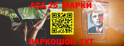 наркотики Абакан