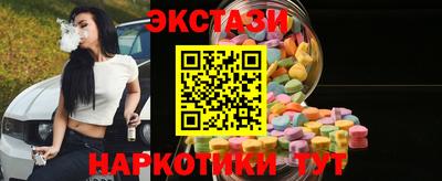 наркотики Абакан