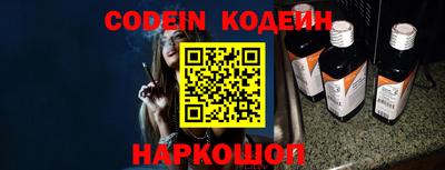 наркотики Абакан