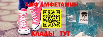 Альфа ПВП Абинск