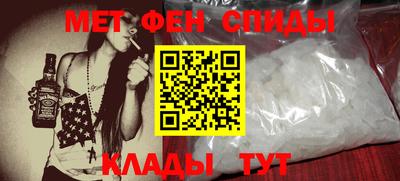 Альфа ПВП Абинск