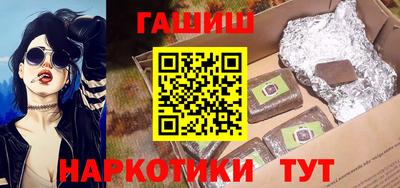 наркотики Абакан