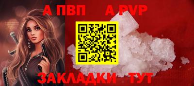 наркотики Абакан