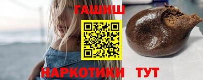 наркотики Абакан