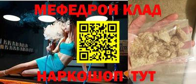 первитин Азнакаево