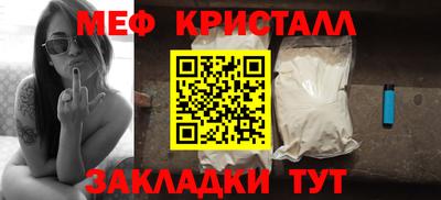 наркотики Абакан