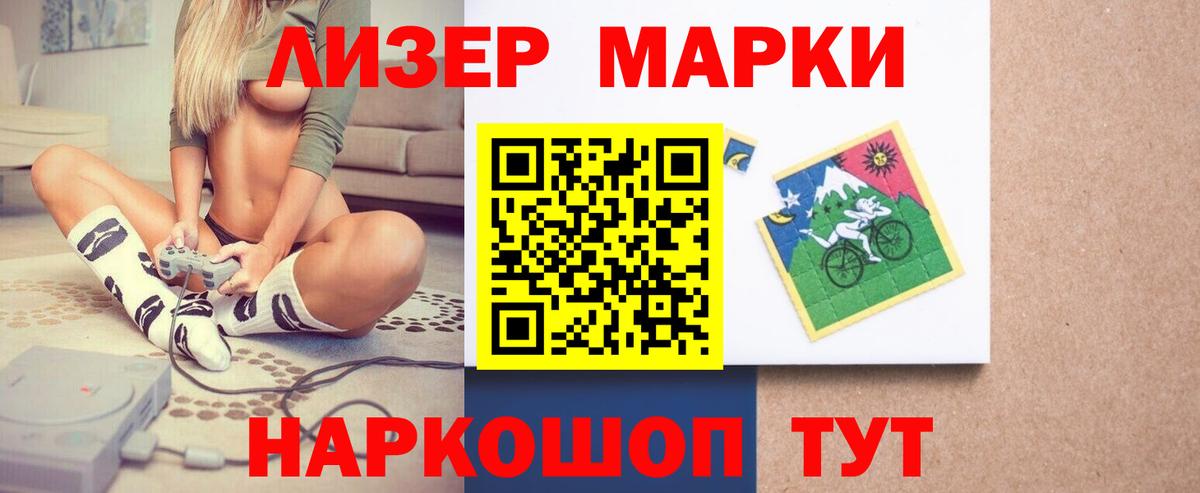 Лсд 25 экстази ecstasy Тверь