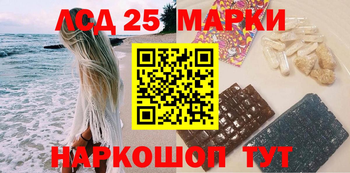 Марки NBOMe  Марки 25I-NBOMe 1,5мг  Тверь  Марки 25I-NBOMe 1,5мг 