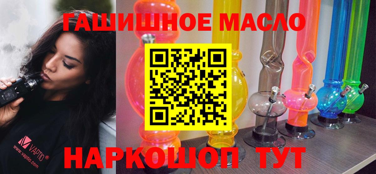продажа наркотиков  ТГК THC oil  Тверь  Дистиллят ТГК Wax 