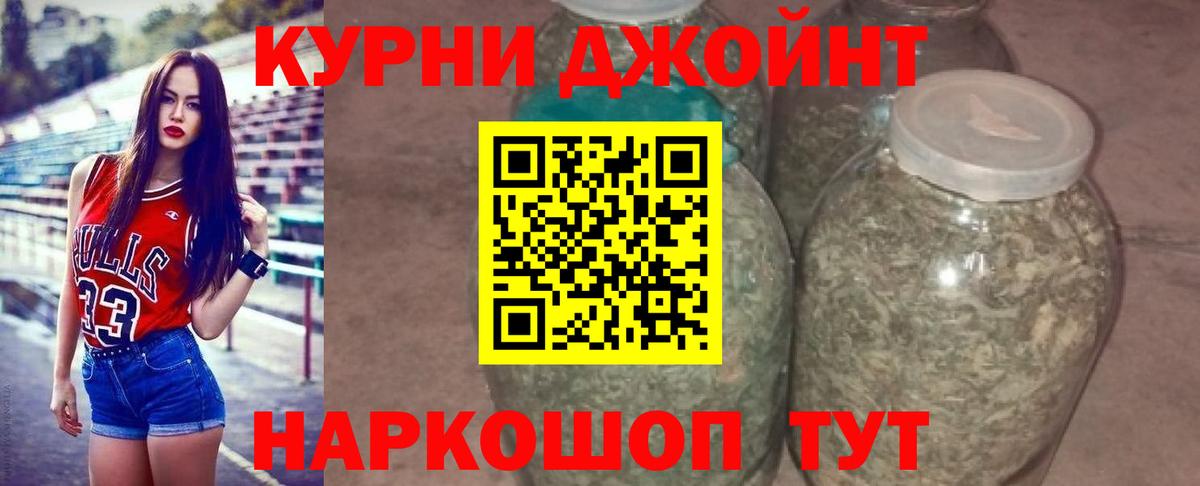 Бошки Шишки VHQ  Тверь  Конопля тримм  Канабис THC 21%  Конопля марихуана 